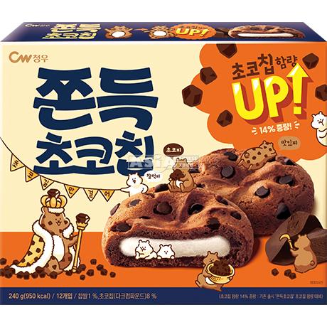 [ART0749] Chewy Chocochip Cookies 240g
