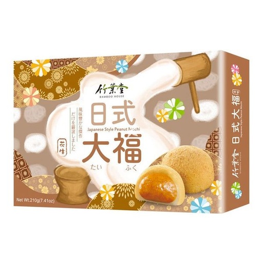 [ART0666] Japanese Style Mochi Peanut