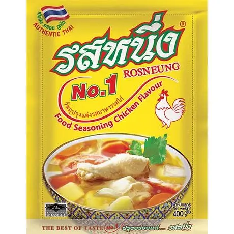 [ART0965] Food Seasoning Chicken Flavour 400g
